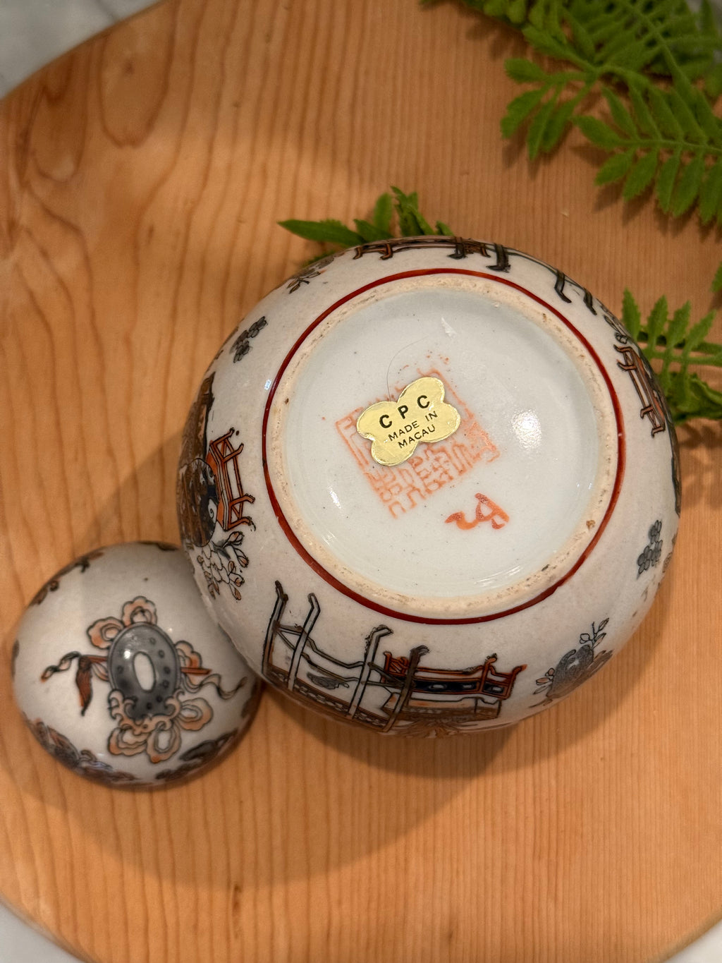 Vintage Handpainted Macau CPC Porcelain Black & Gold Floral Ginger Jar (5")